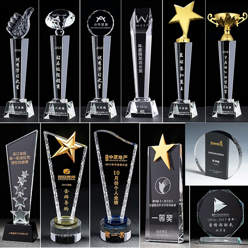 厂家定做新款水晶奖杯五角星金属奖杯树脂奖杯玻璃奖牌刻字定制