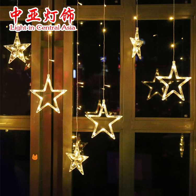 led灯饰灯串星星小彩灯串灯满天星灯串宿舍装饰网红灯圣诞