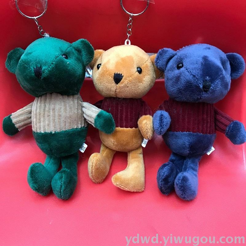 毛绒挂件创意卡通小熊钥匙扣挂件毛绒书包挂饰服装配件婚庆小礼品
