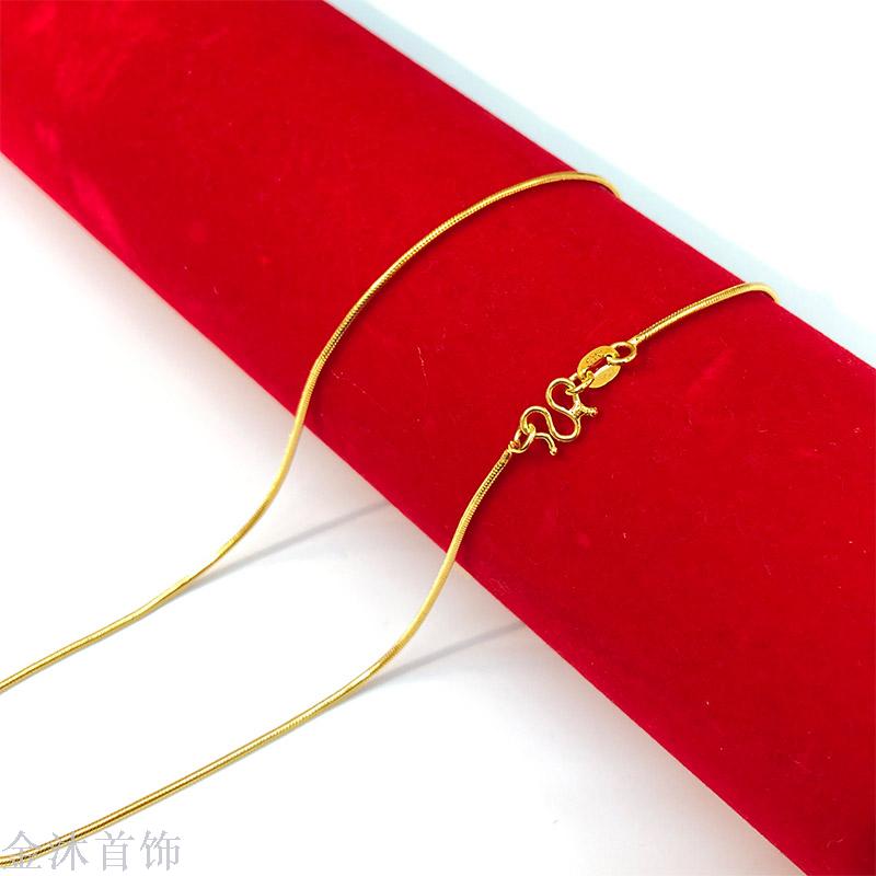 仿黄金项链女批发真沙金24K越南镀金999链子时尚饰品厂家婚庆礼品