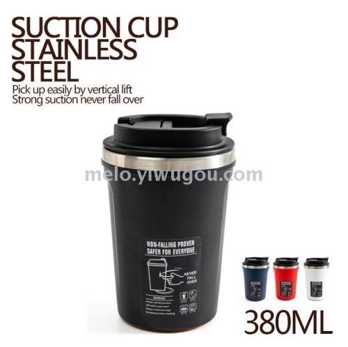 magic coffee always-standing cup， 304 stainless steel liner， （380ml）