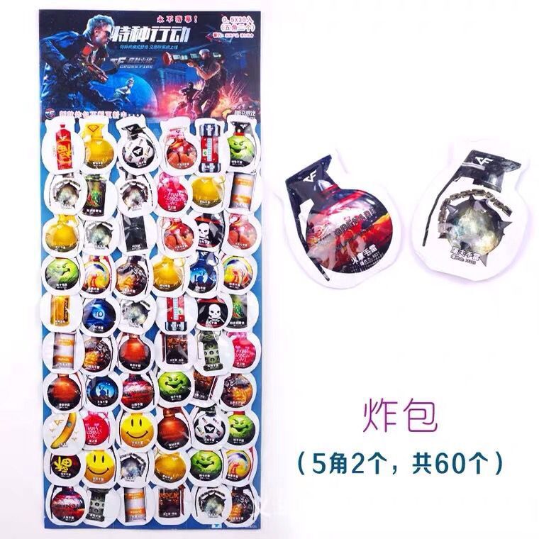 新品60入臭屁炸包药包整蛊玩具炸药少年儿童热卖学校周边门口地摊