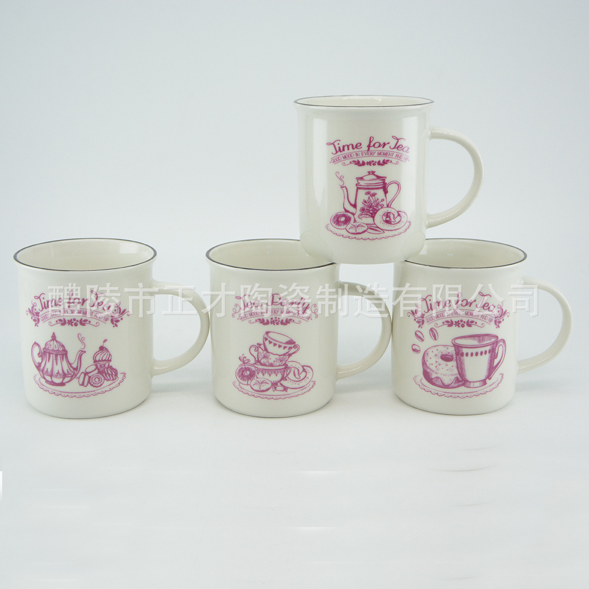 新款咖啡陶瓷杯黑边白色陶瓷杯可定制促销水杯广告杯