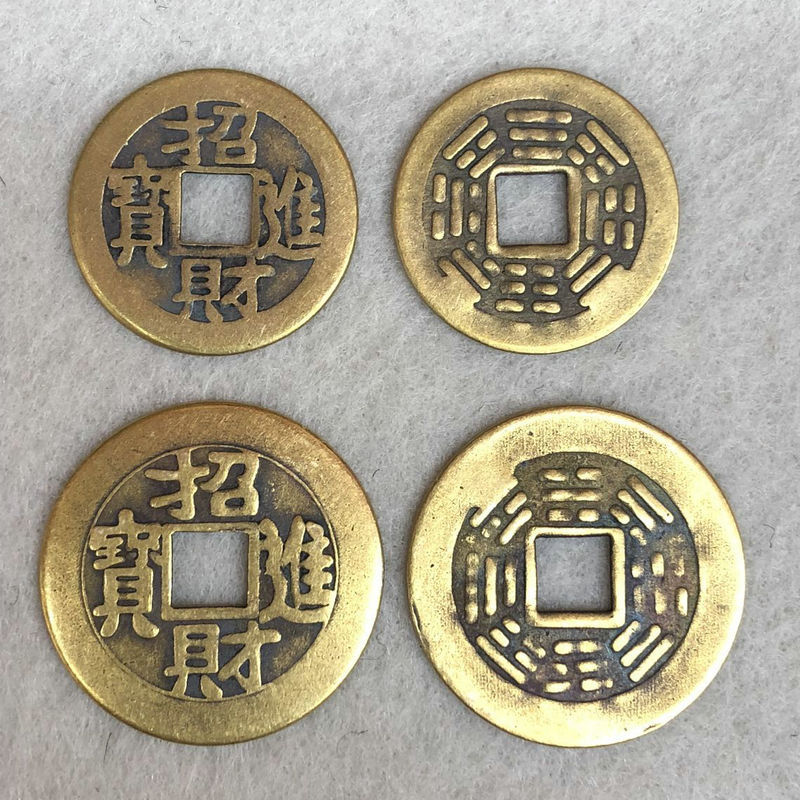 品名：招财进宝八卦仿古铜钱/出入平安仿古钱币