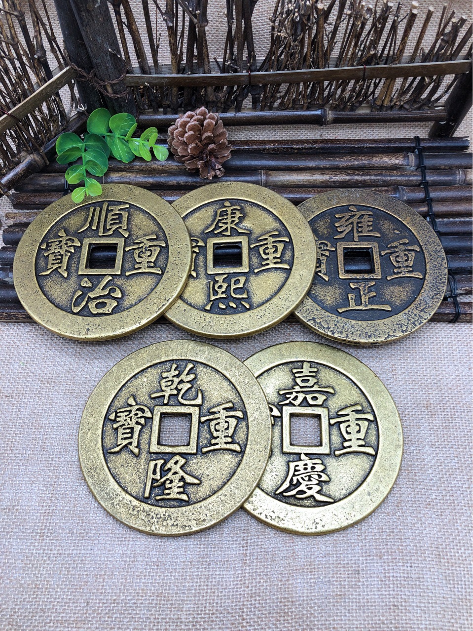 仿古大铜钱厚铜钱12厘米五帝铜钱