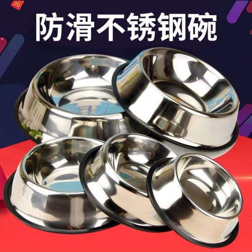 Pet Dog Bowl Cat Bowl Dog Supplies Teddy Food Basin Stainless Steel Single Bowl Dog Basin Cat Basin Non-Slip Bite Resistant