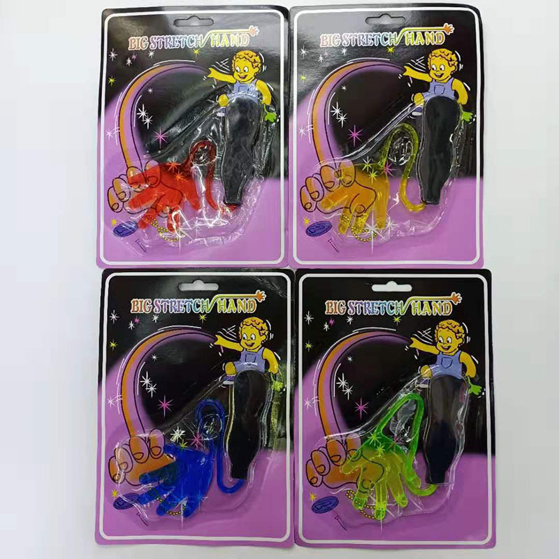 80怀旧儿童粘性玩具 弹性伸缩黏黏手掌爬墙整人黏性玩具 吸卡小手