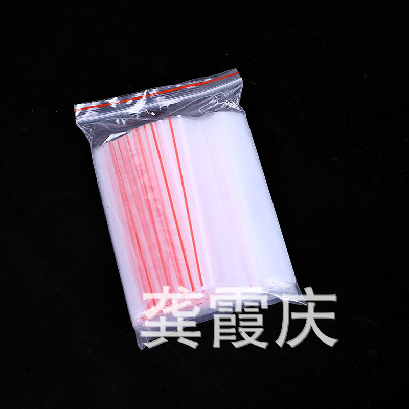 专业生产小袋子 4*6CM自封袋 密封袋 拉扣袋500/包