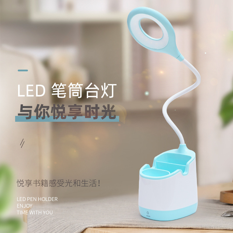 创意LED笔筒台灯护眼书桌大学生宿舍充电学习卧室写字阅读床头灯