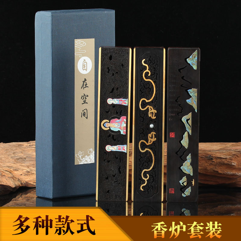 芸亭工艺红木质卧香炉套装檀香线香黑檀家用茶道香盒礼盒