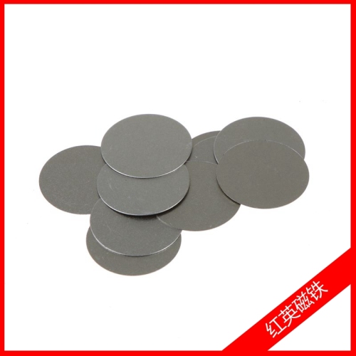 Hongying Magnet Magnet Supporting Iron Sheet Iron Sheet Wafer 15*0. 3MM 18 * 0.3mm Iron Sheet 18 * 0.2mm