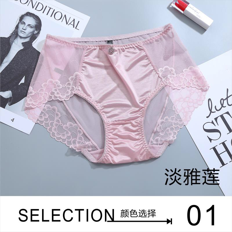 女士性感蕾丝缎面欧美风透明无痕中腰三角裤6096一件代发