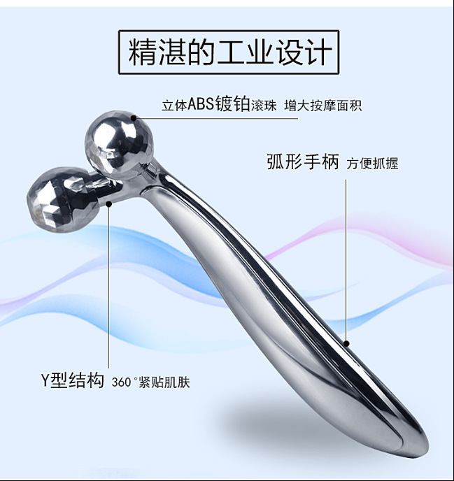 脸部滚轮式按摩仪V脸神器瘦脸美容按摩棒