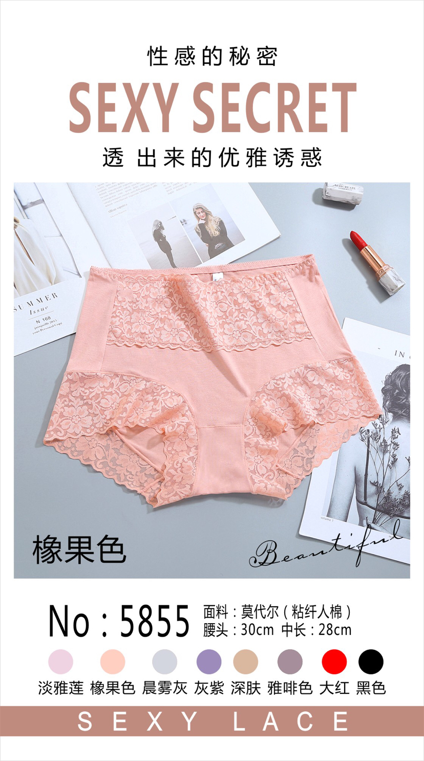 妙珂妮女士纯色棉质性感中腰蕾丝三角内裤5855
