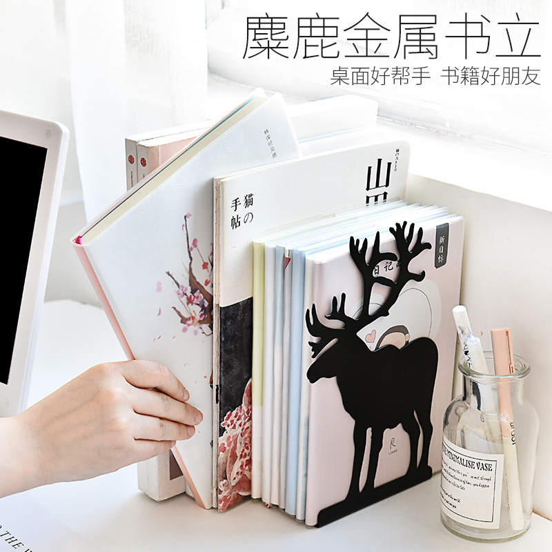 创意金属书立 麋鹿造型书夹架读书架看书架彩色阅读书架书靠书立