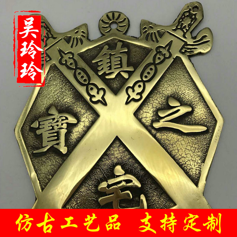 热销供应 家用双剑八卦 优质黄铜八卦镜