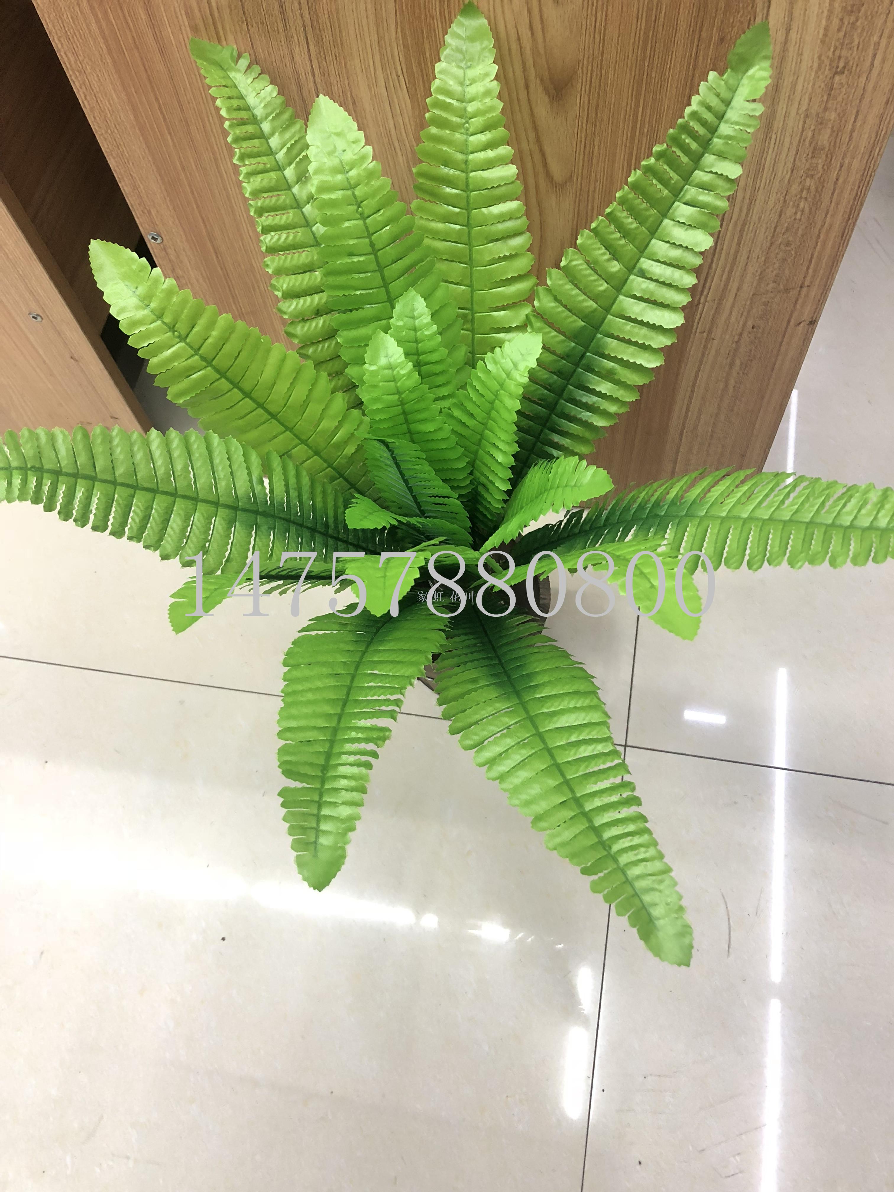 Yiwu 18 head Persian leaves dyed Persian grass imitation plant wall accessories