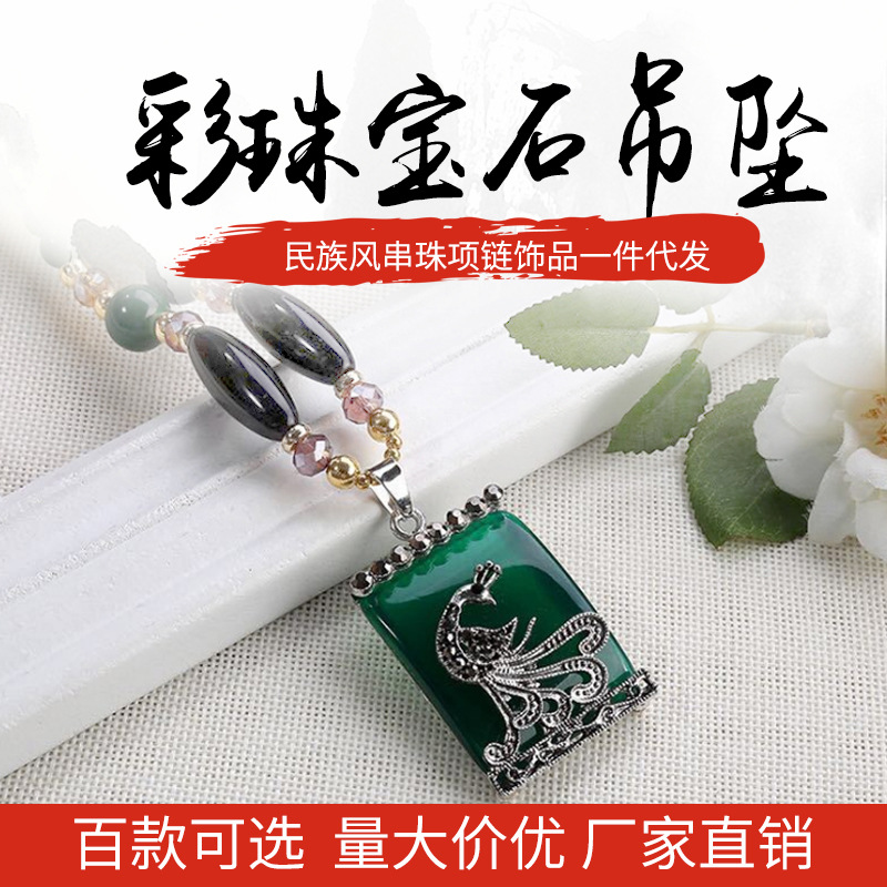 2019外贸新款宝时尚潮流石彩珠吊坠毛衣链民族风串珠项链配饰批发