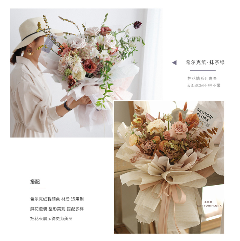 花衣裳新品希尔克艺术包装纸鲜花包装材料防水纹理包花纸花店用品详情6