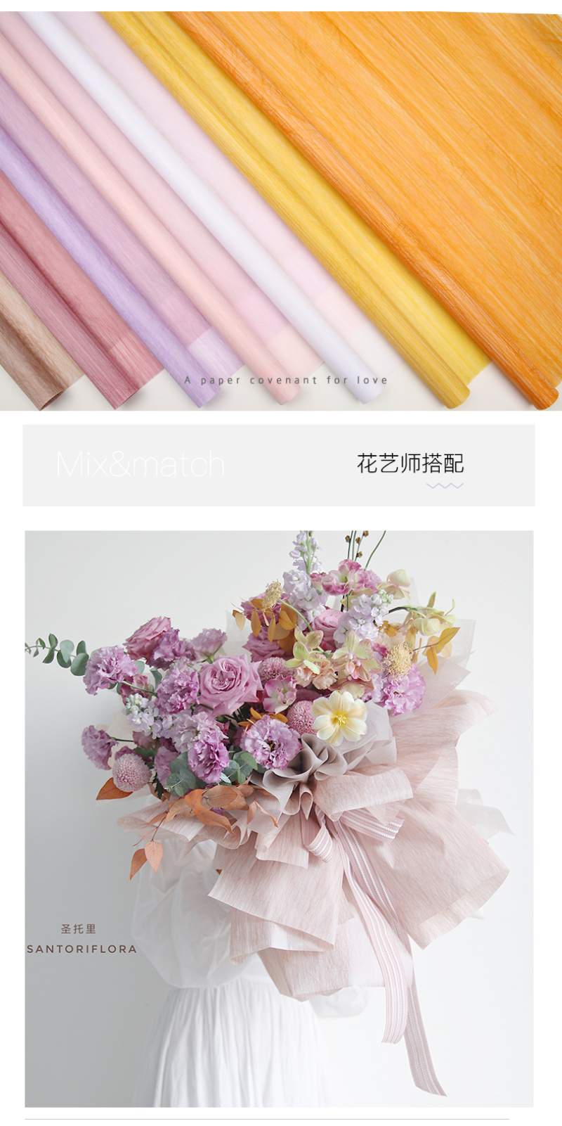 花衣裳新品希尔克艺术包装纸鲜花包装材料防水纹理包花纸花店用品详情5