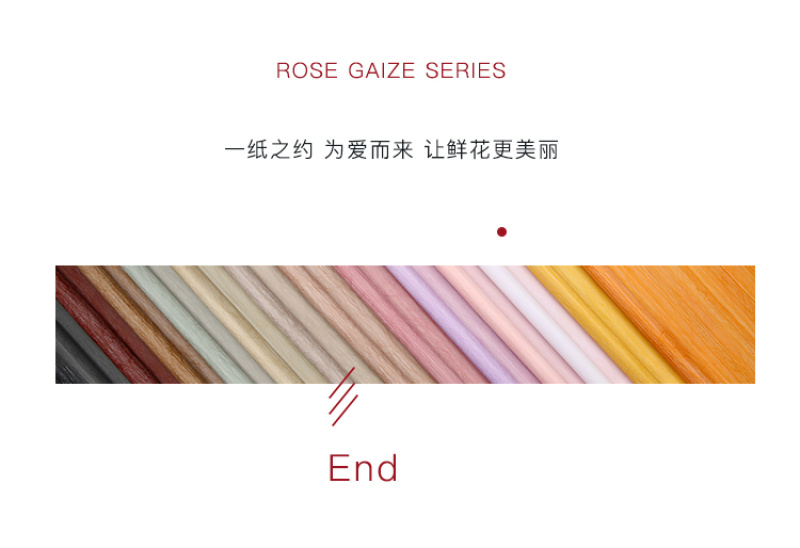 花衣裳新品希尔克艺术包装纸鲜花包装材料防水纹理包花纸花店用品详情9