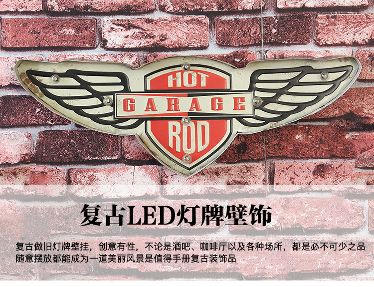 loft美式复古铁艺壁饰LED灯墙饰咖啡店酒吧家居个性装饰品铁皮画
