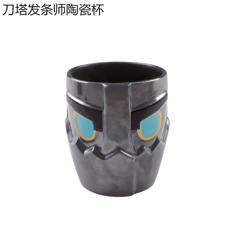 创意热爱游戏周边 刀塔2发条师陶瓷杯马克杯咖啡杯DOTA2 一件代发