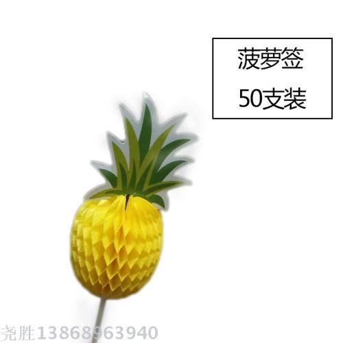 New Stereo pineapple Pineapple Craft Toothpick Fruit Toothpick Flower Stick Cocktail Cake Decoration 50 PCs