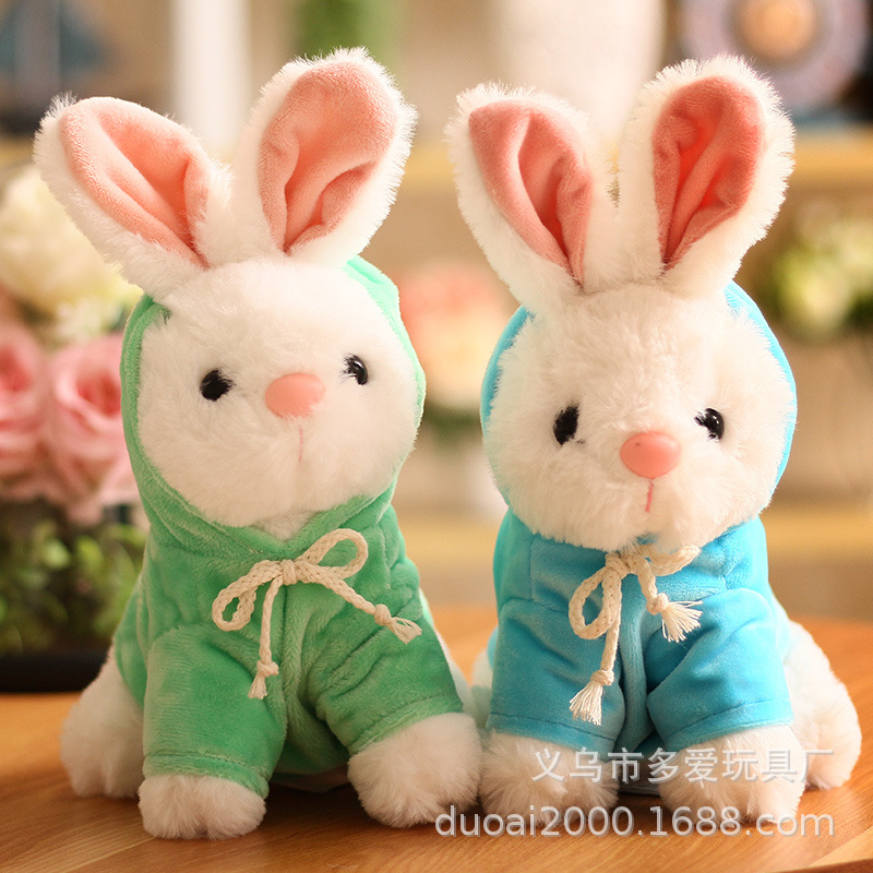 多爱可爱小兔子毛绒玩具卫衣兔女生萌玩偶抓娃娃机礼物公仔儿童