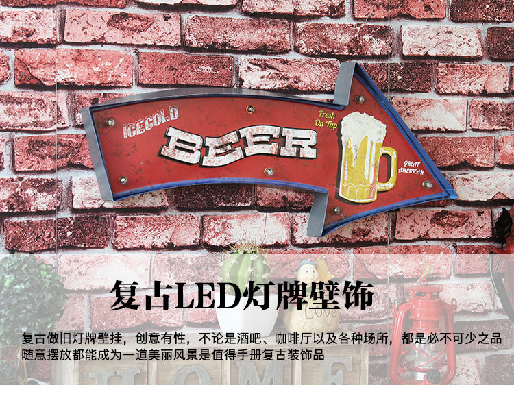 美式乡村个性墙面壁挂壁饰LED指示灯酒吧咖啡厅餐厅铁皮装饰