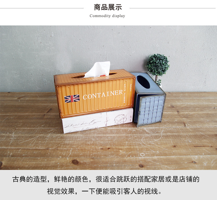 复古铁艺创意工业风集装箱纸巾盒家居客厅桌面装饰餐厅纸抽盒摆设