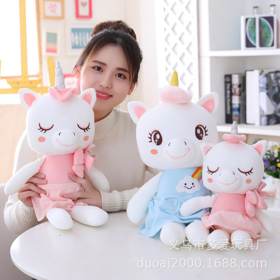 正版多爱羽绒棉裙装独角兽公仔毛绒玩具软体少女心小马生日礼物女