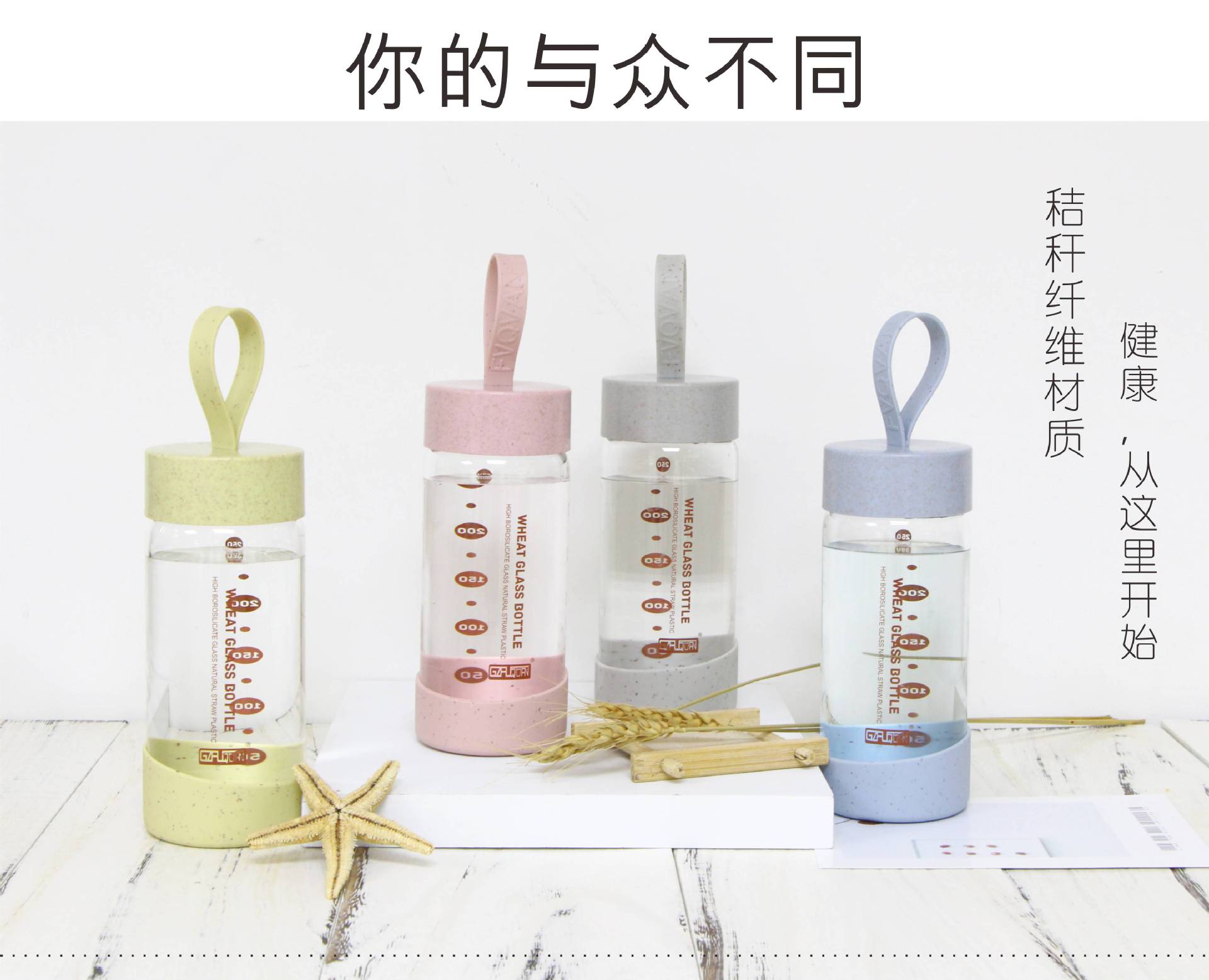 【厂家直销】广州富全时尚设计麦可杯玻璃杯 2017新款 400ml