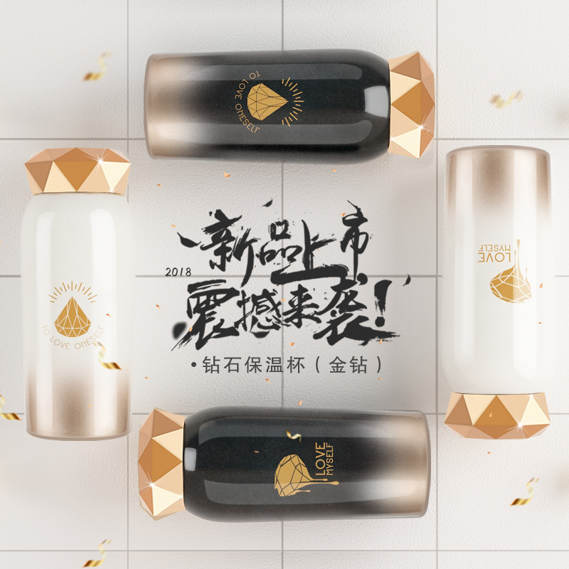 广州富全钻石保温杯简约不锈钢保温水壶时尚定制礼品咖啡杯水杯