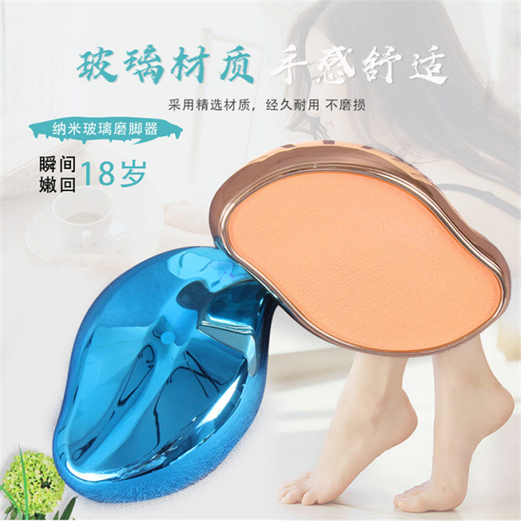 网红新款柠檬磨脚器去脚底后跟死皮老茧石挫搓脚皮纳米玻璃修脚石