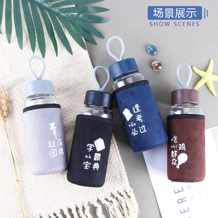 【厂家直销】广州富全凯博玻璃杯学生用水杯布套防烫暖手时尚便携