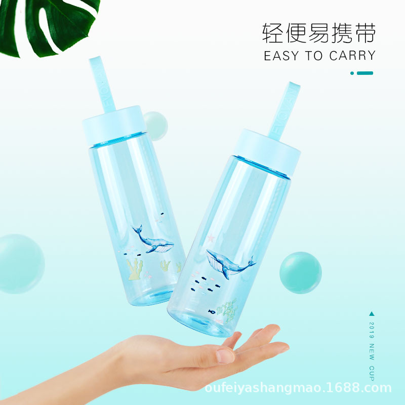 富全小清新海派随手杯520ml塑料水杯促销礼品定制夏季水杯