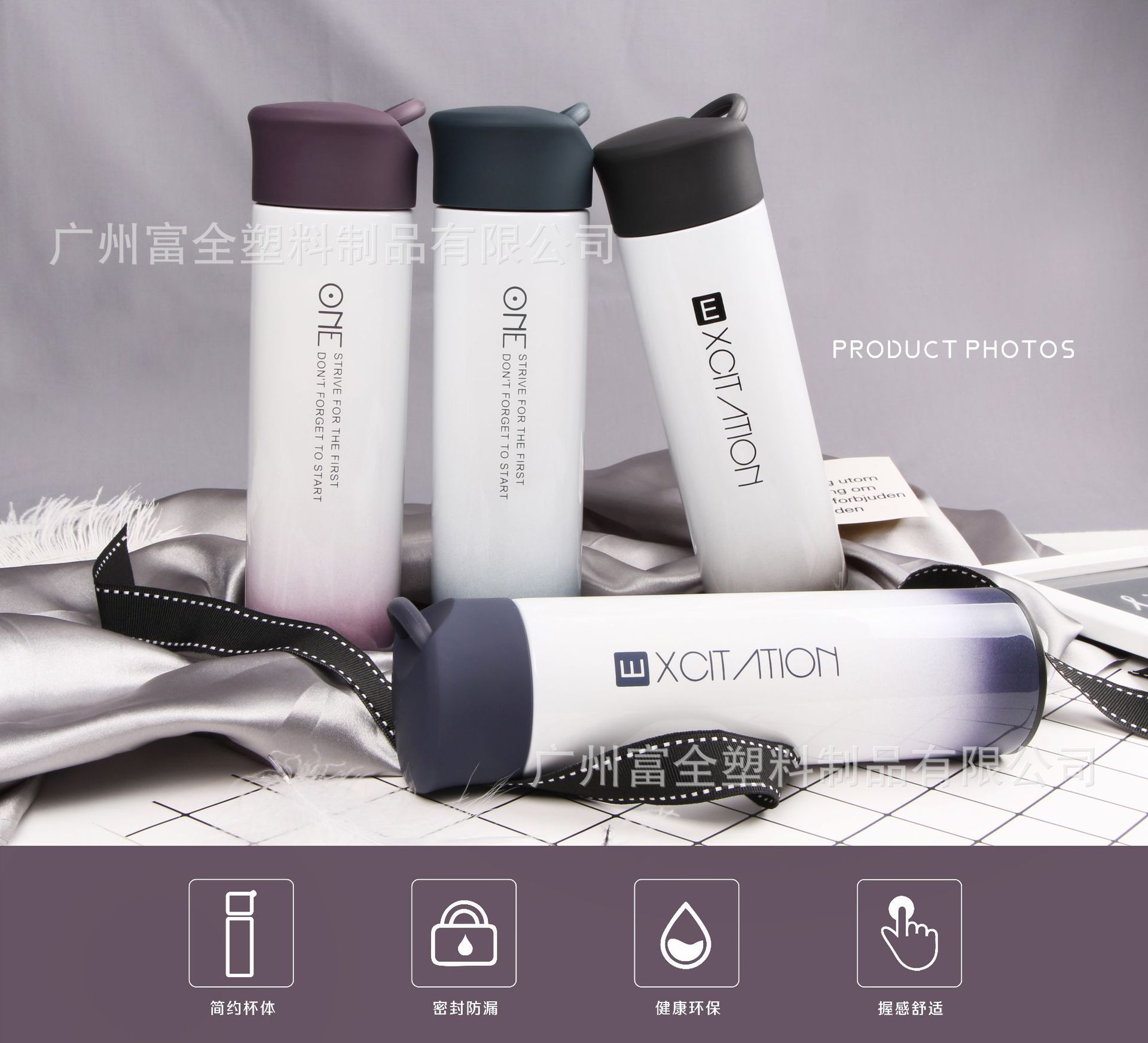 广州富全艾斯创意时尚定制礼品水杯防漏便携咖啡杯不锈钢保温杯