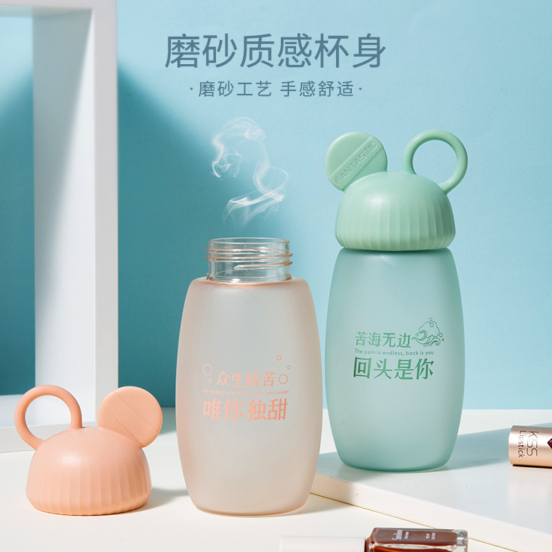 韩版创意塑料水杯学生磨砂杯子便携随手杯定制广告礼品杯印logo