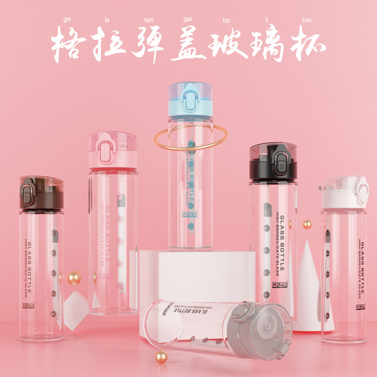 广州富全新款格拉弹盖直身玻璃杯 高硼硅玻璃磨砂水杯 礼品水杯