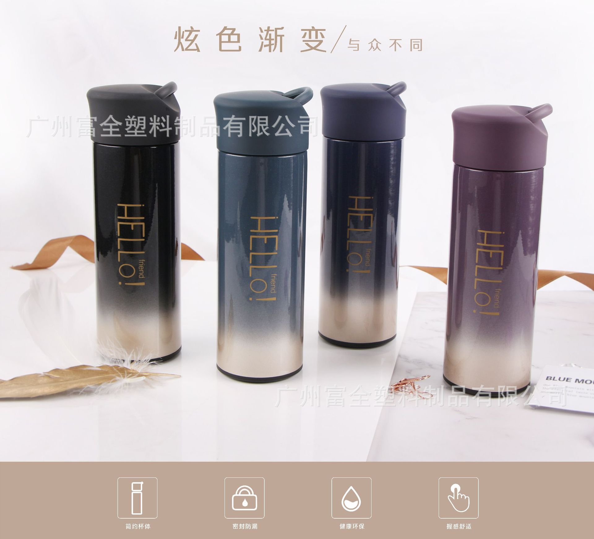 【厂家直销】广州富全艾斯时尚防漏便携不锈钢保温商务水杯咖啡杯