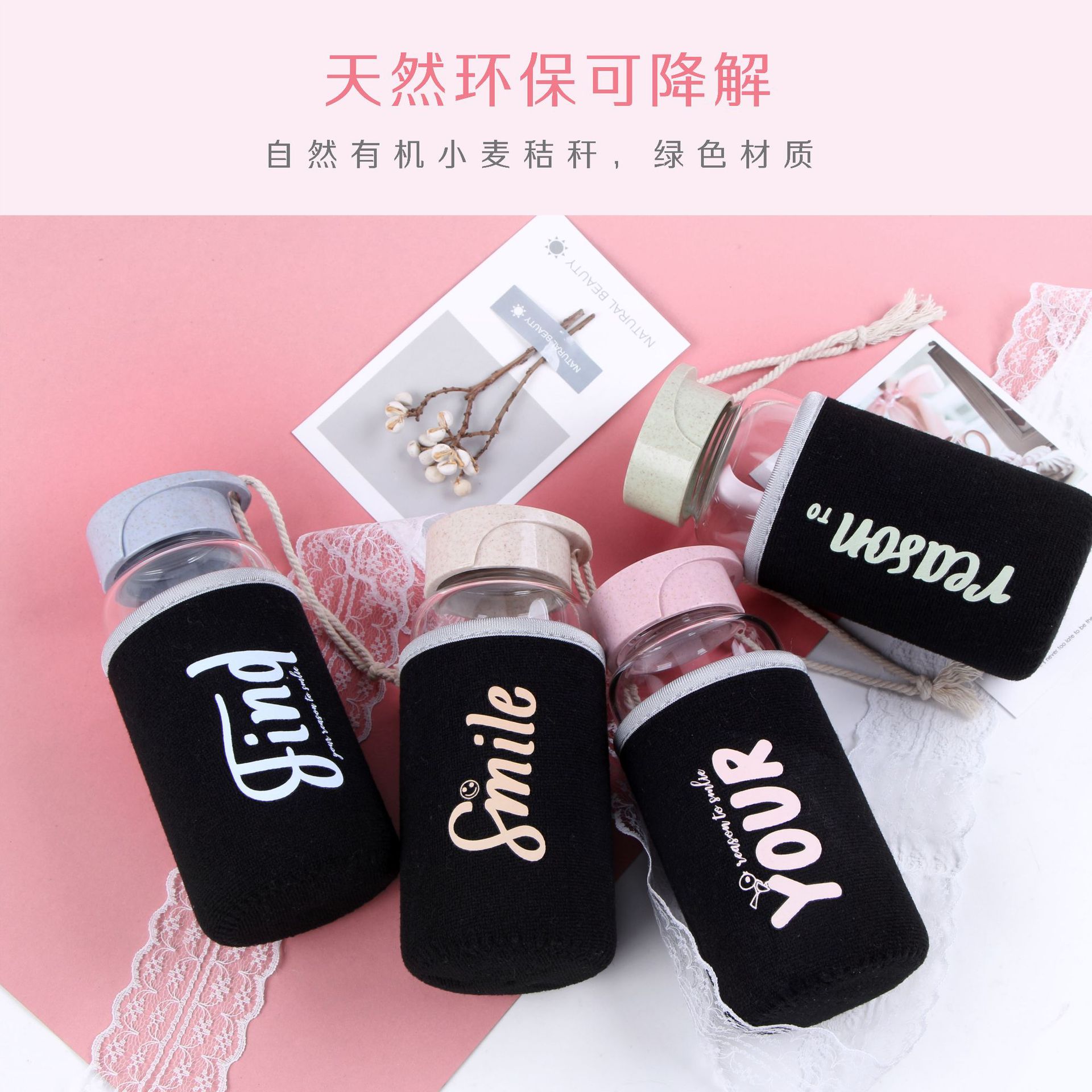 【厂家直销】广州富全涂鸦玻璃杯学生用防烫暖手时尚便携布套水杯