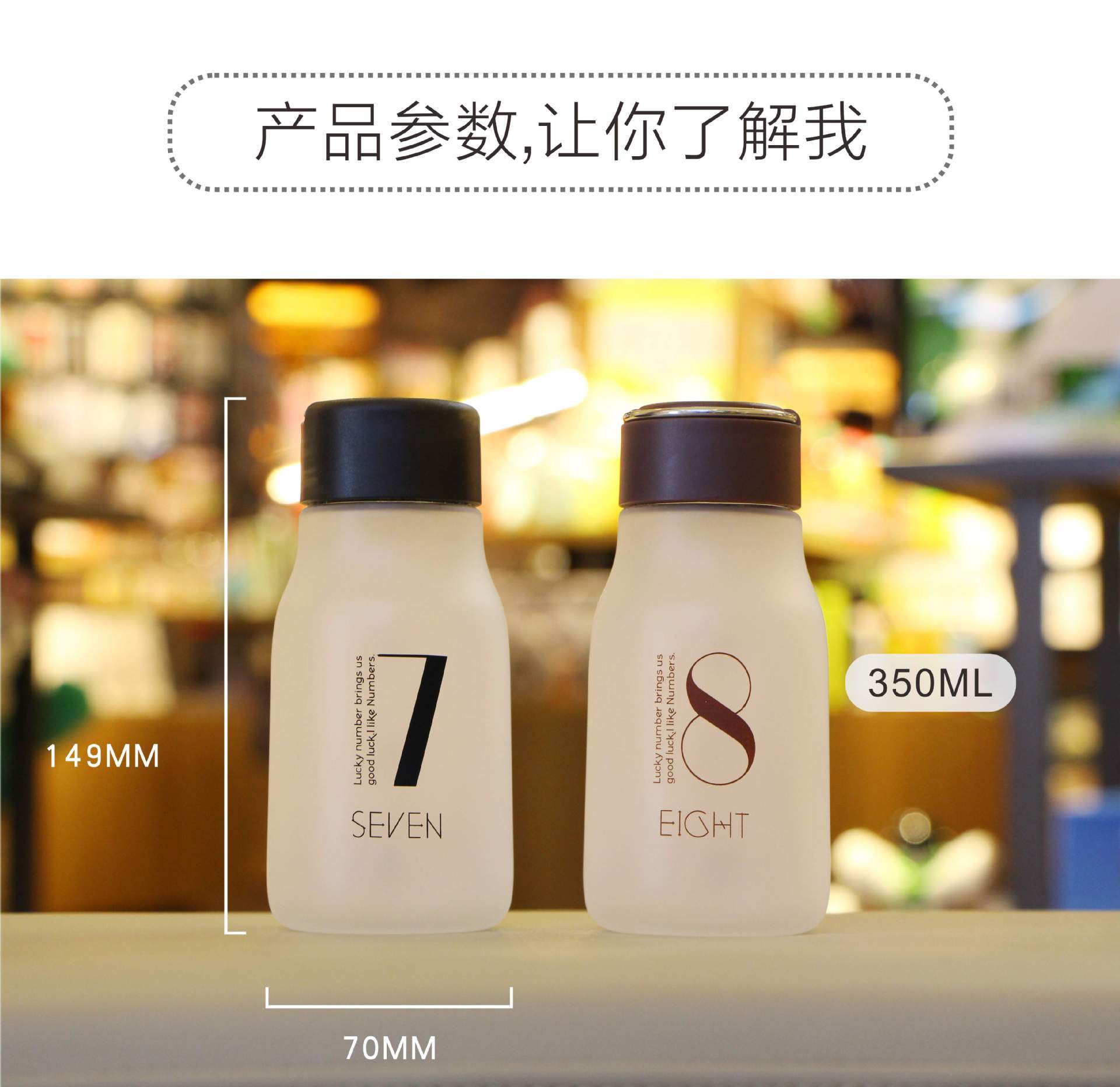 【厂家直销】广州富全仟贝随手杯磨砂塑料水杯创意礼品水杯