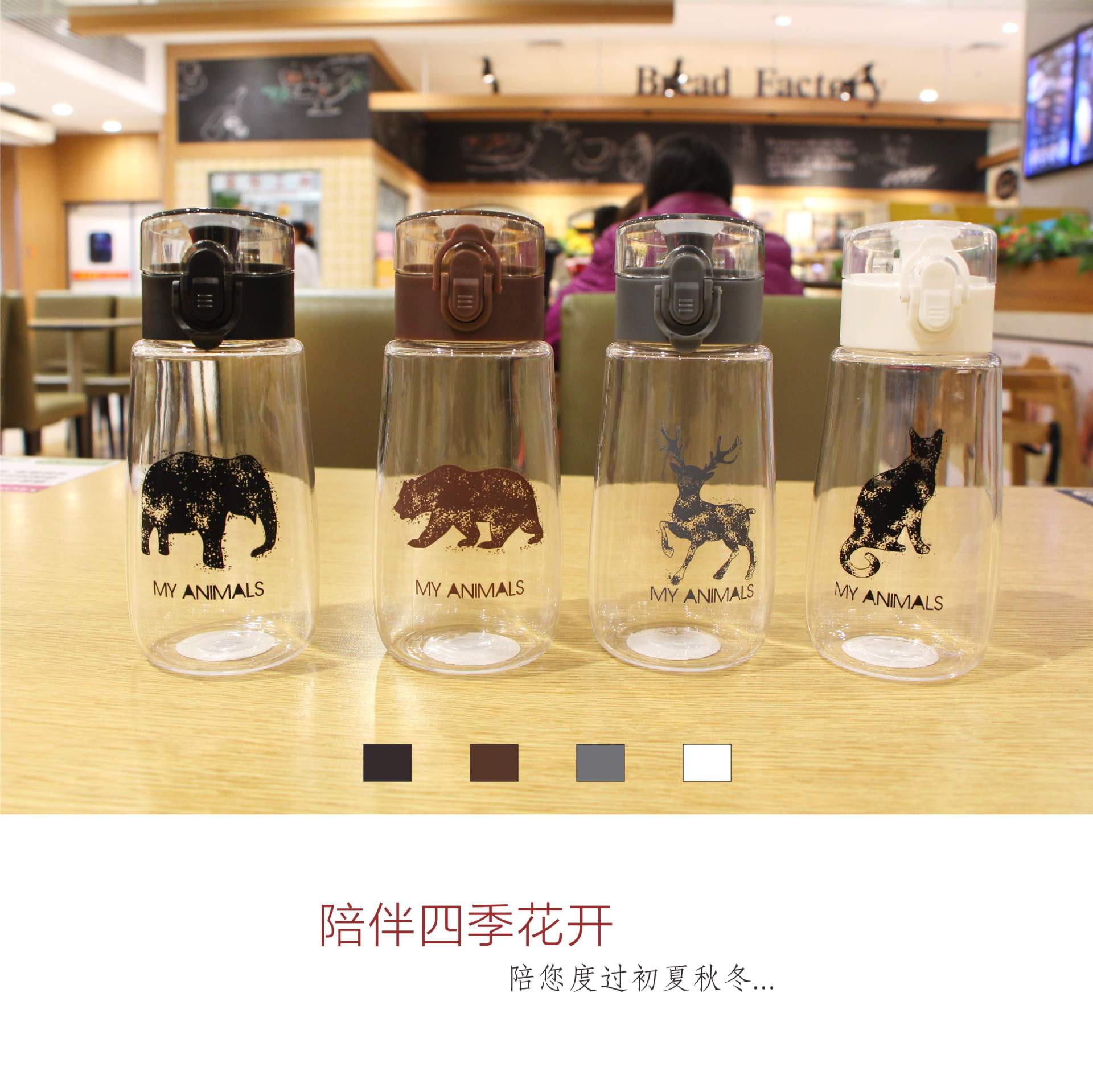 【厂家直销】广州富全邦奇弹跳杯 透明塑料水杯