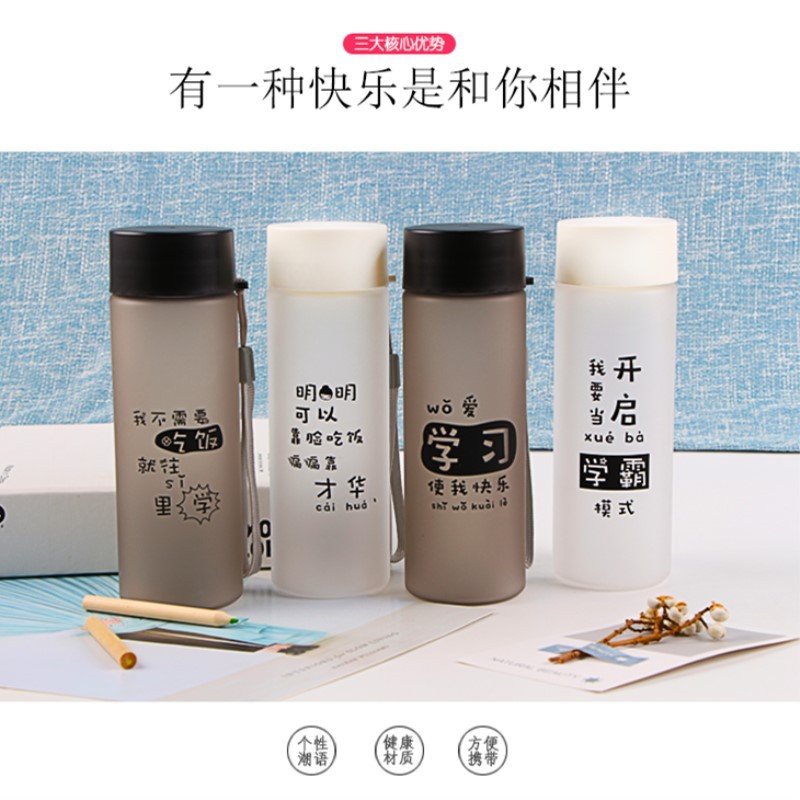 【厂家直销】广州富全洛卡随手杯便携防漏创意时尚学生潮语磨砂杯