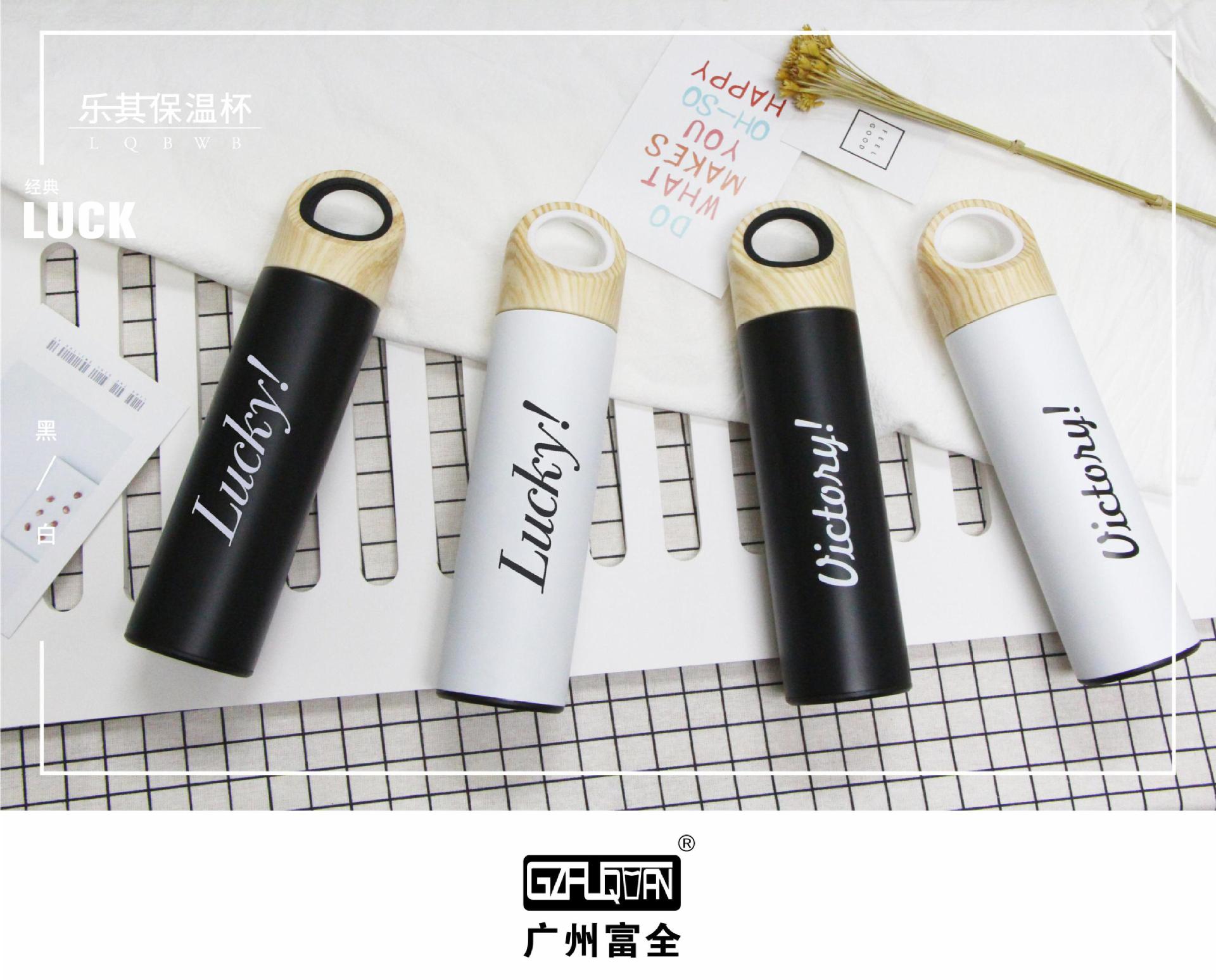 【厂家直销】广州富全乐其不锈钢保温杯时尚320ML礼品定制咖啡杯