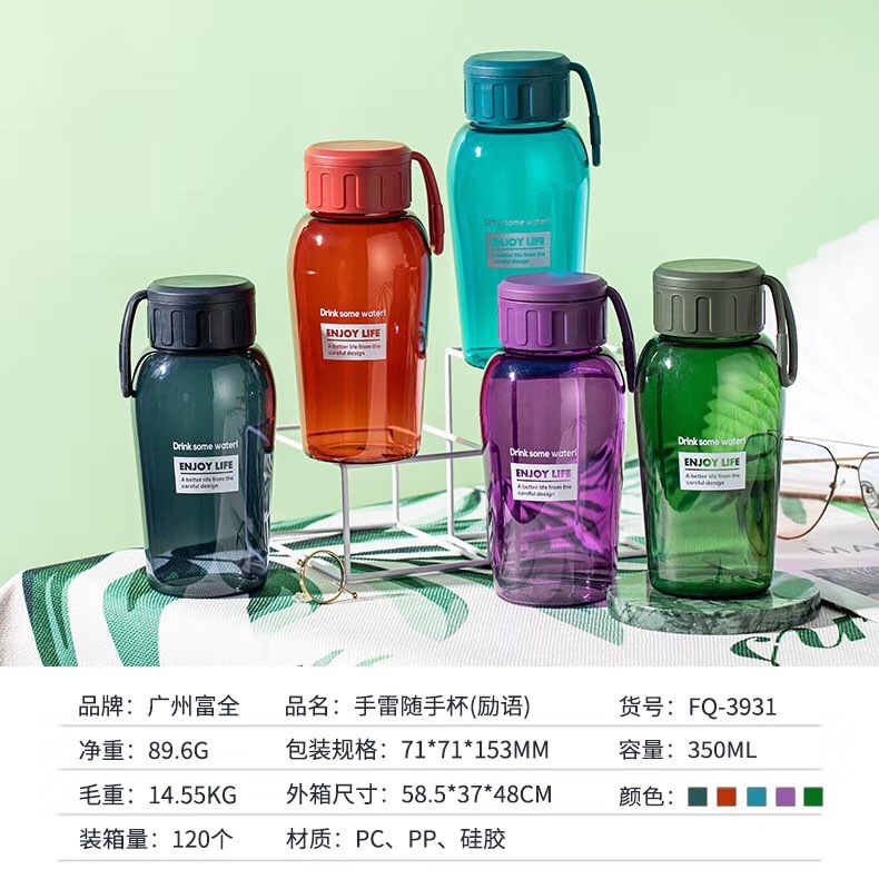 广州富全新款可爱手雷随手杯创意礼品定制便携塑料水杯励语简约杯