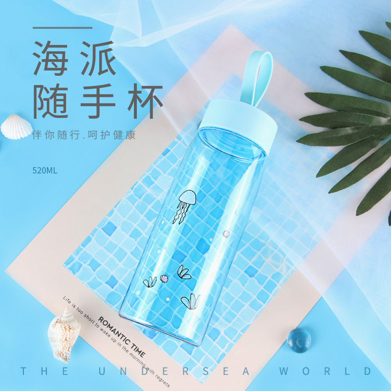 富全小清新海派随手杯海底世界塑料水杯促销礼品定制夏季水杯