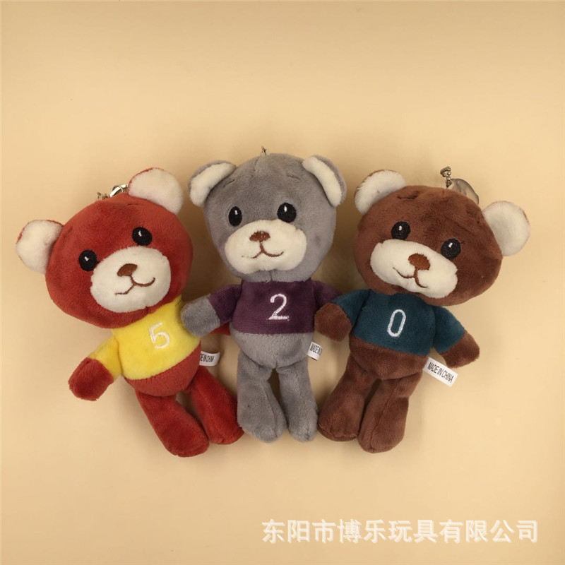 宝拉拼色小熊毛绒挂件钥匙扣 情侣520熊毛绒玩偶婚庆礼品抓机娃娃