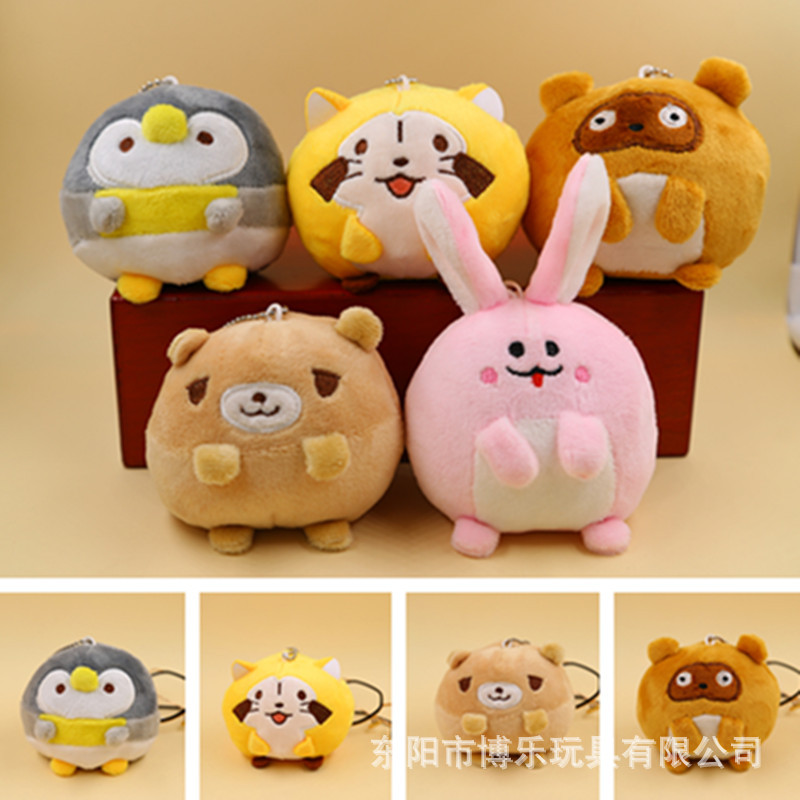 宝拉可爱毛绒挂件圆形企鹅|浣熊|兔子毛绒钥匙扣挂件抓机娃娃礼品